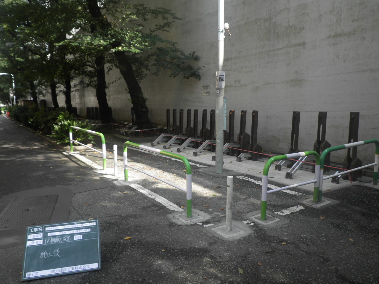 大塚駅北口第二自転車駐車場基盤整備工事（その2）